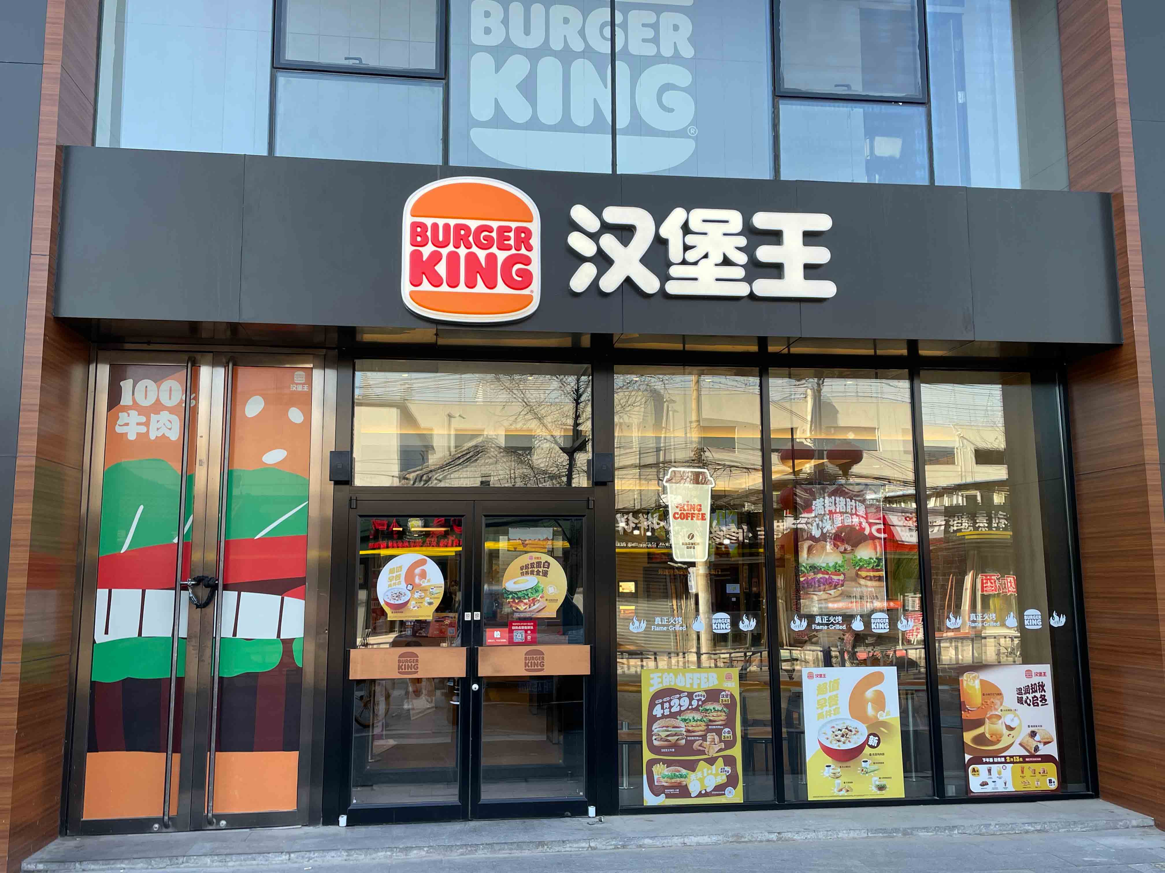 工业遗产的活化与共生：旧工厂改造为复合型文创商业的实践探索