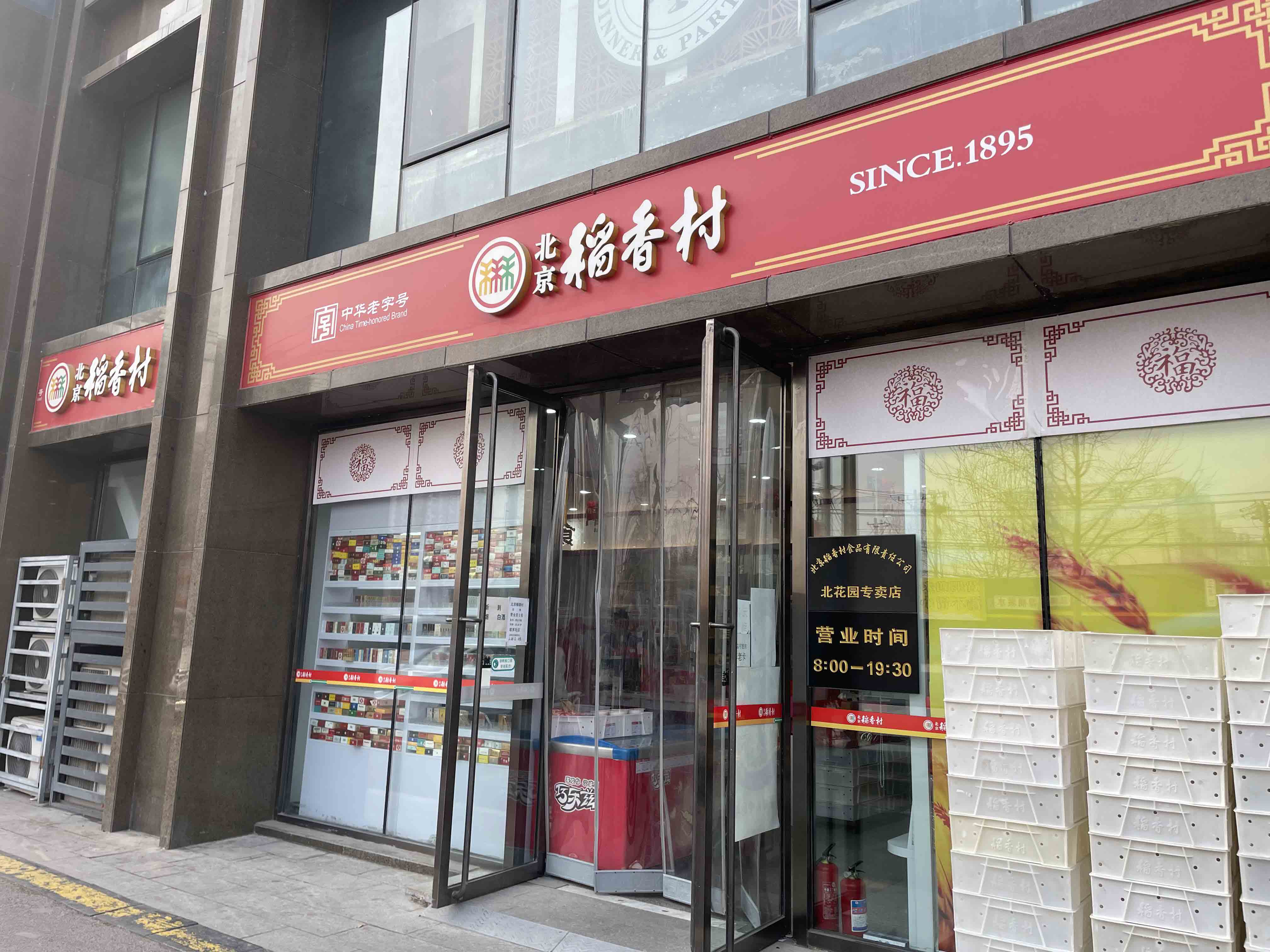 物流地产的“深度数字化”变革：从仓库管理到供应链智慧节点的演进