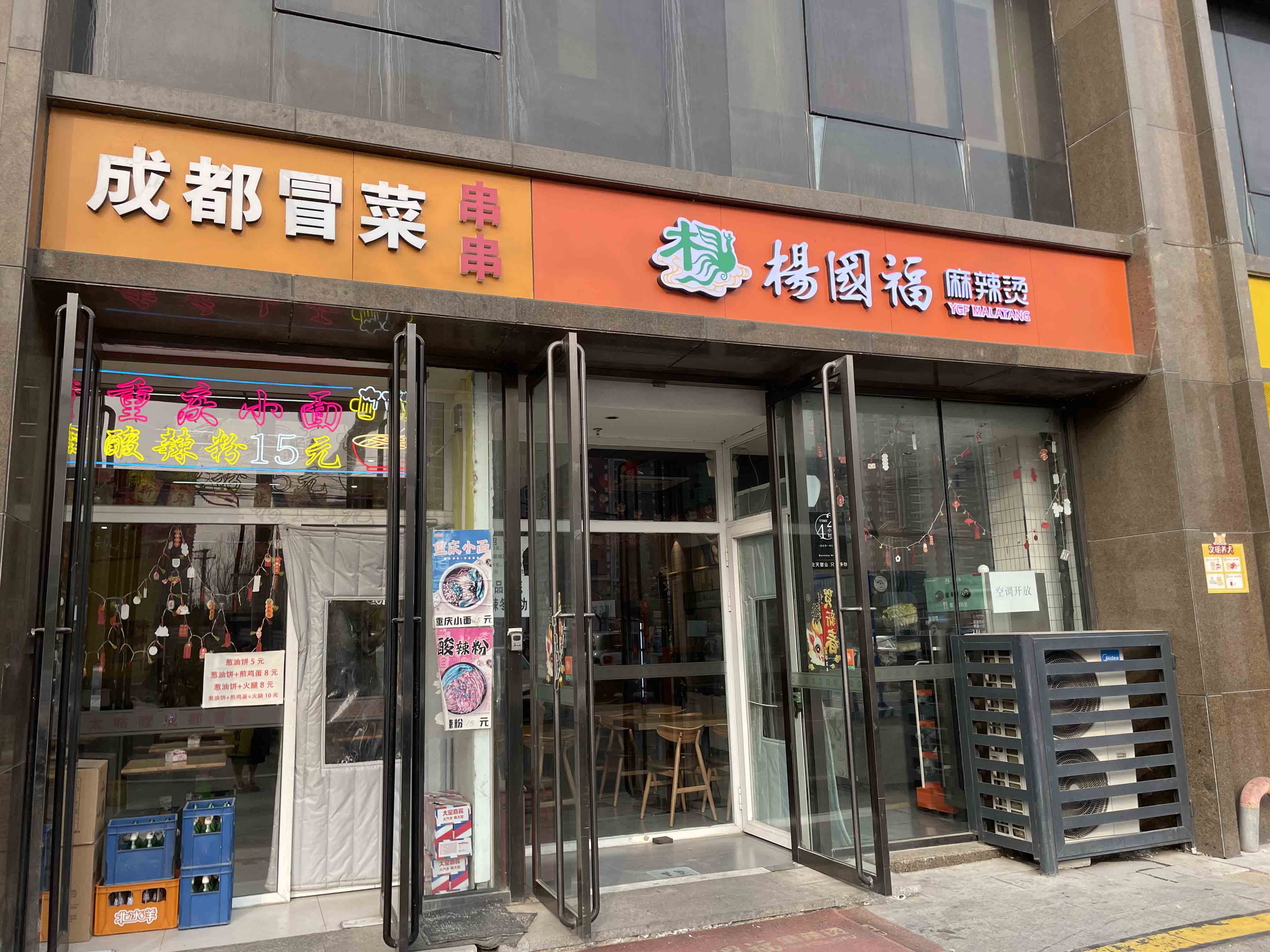 社区商业数字化转型：构建线上线下一体化的“邻里服务平台”