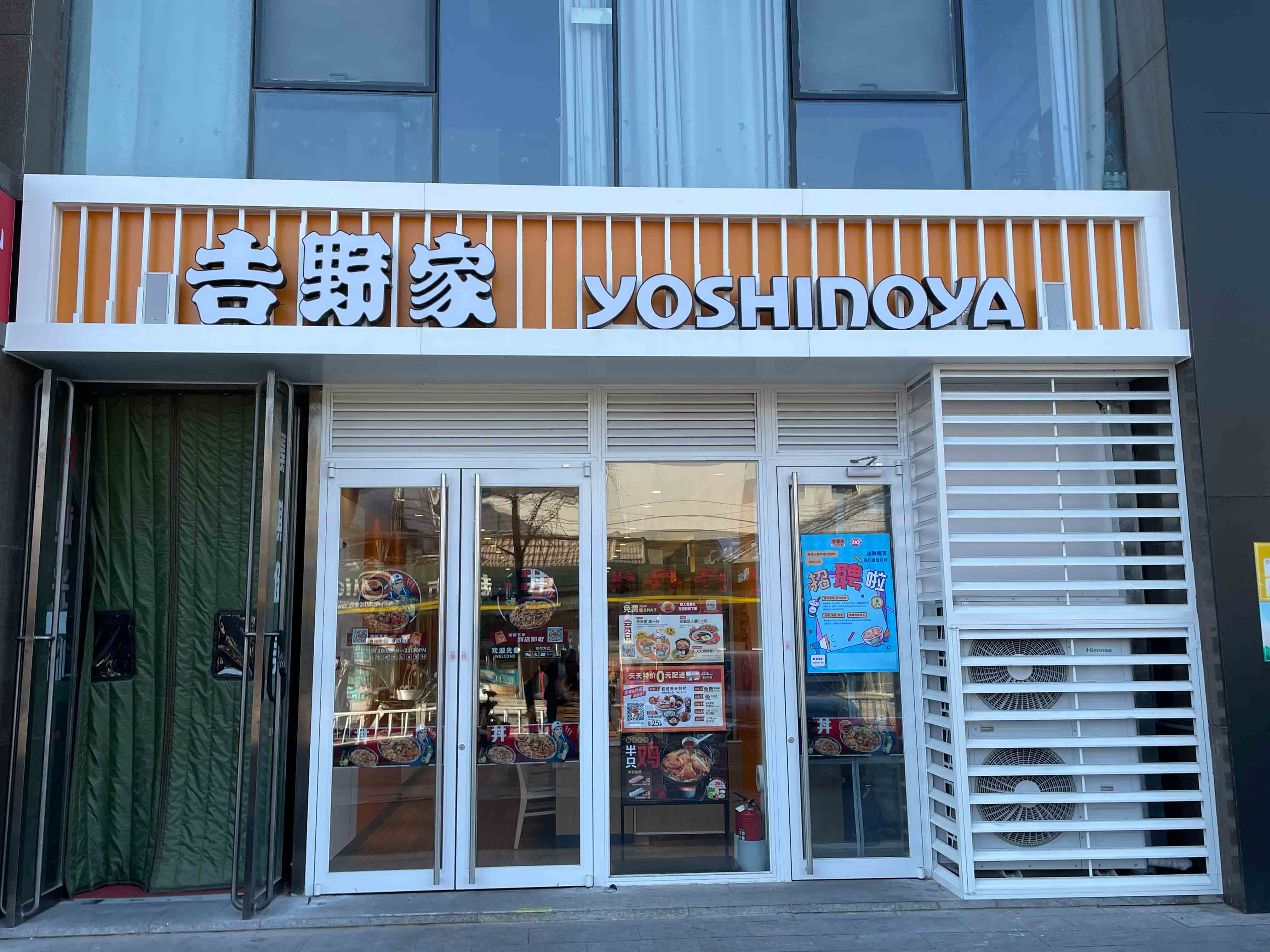 商业综合体运营新趋势：数字化时代下的创新服务模式探索