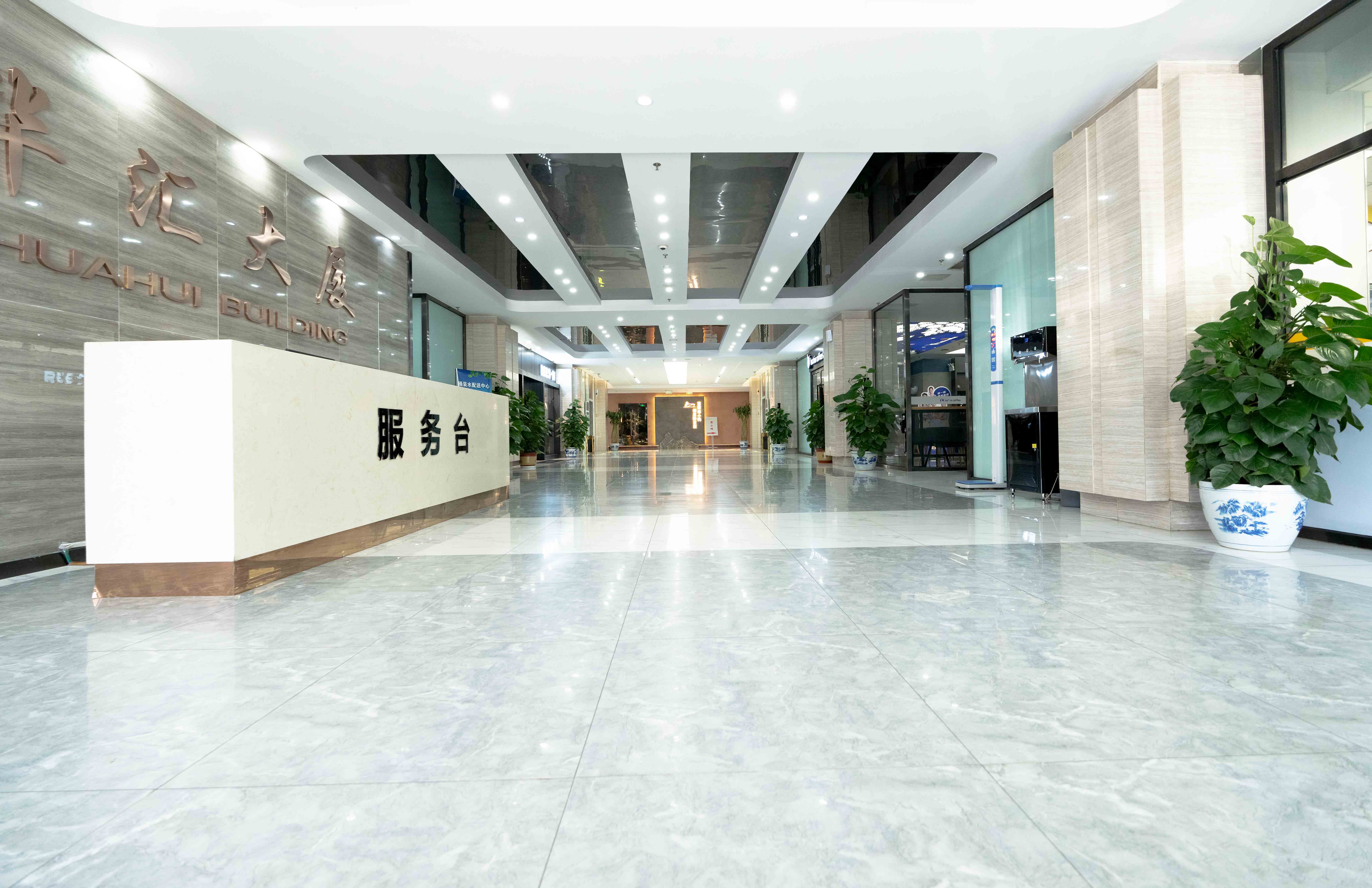华汇大厦大堂 华汇大厦大堂