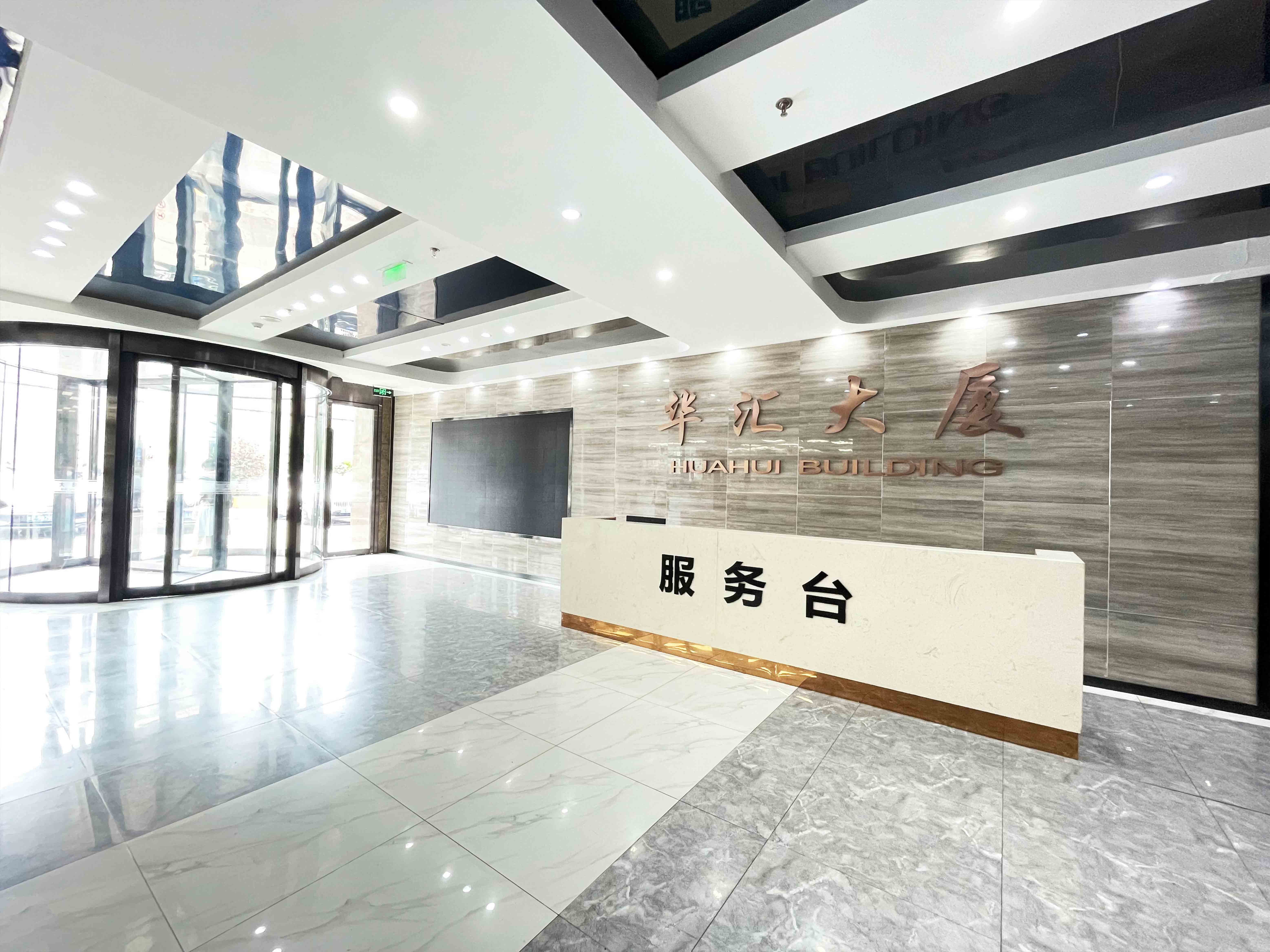 华汇大厦写字楼前台24小时安保 华汇大厦写字楼前台24小时安保