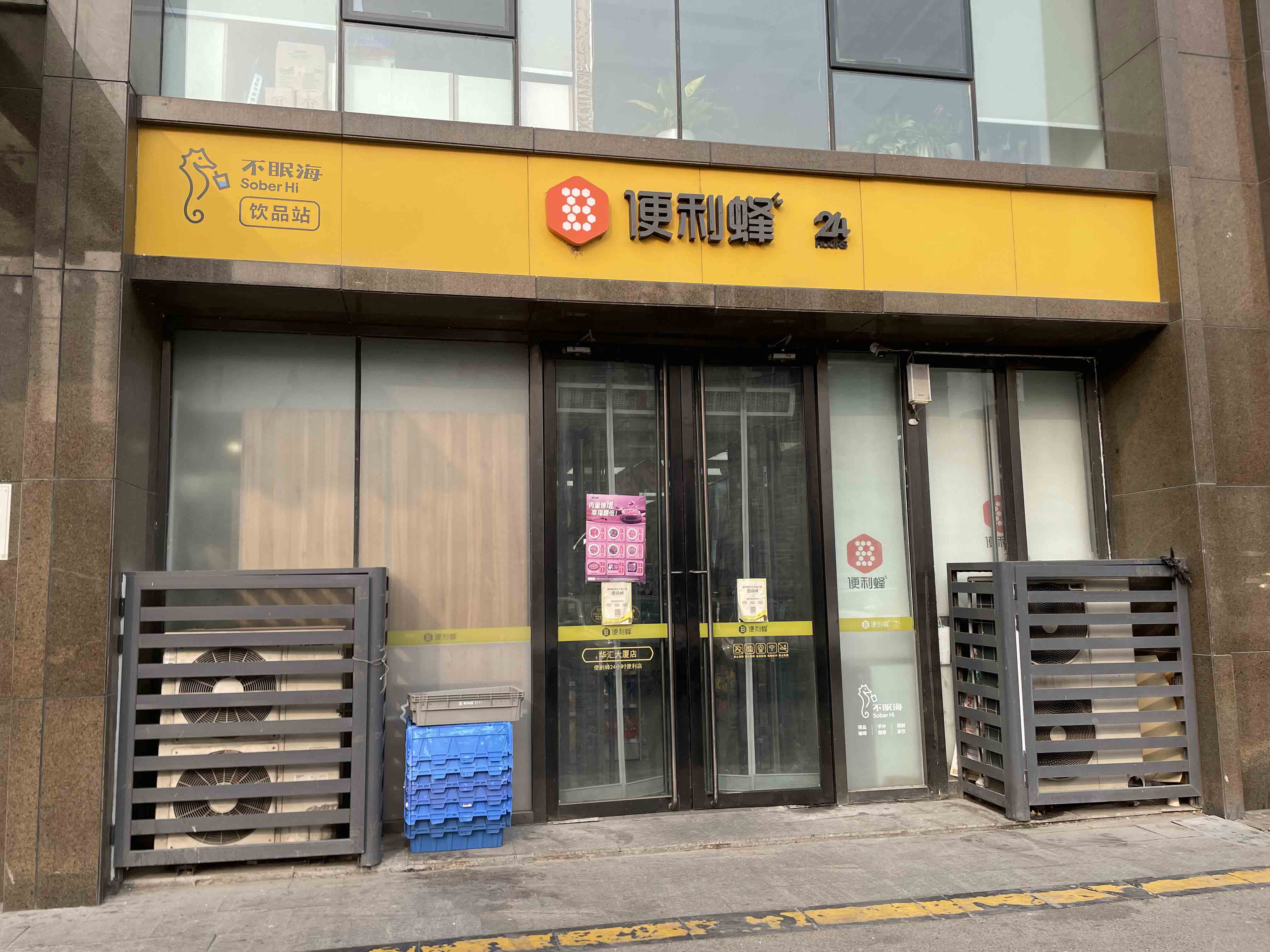 产业园区运营服务的创新模式与价值创造