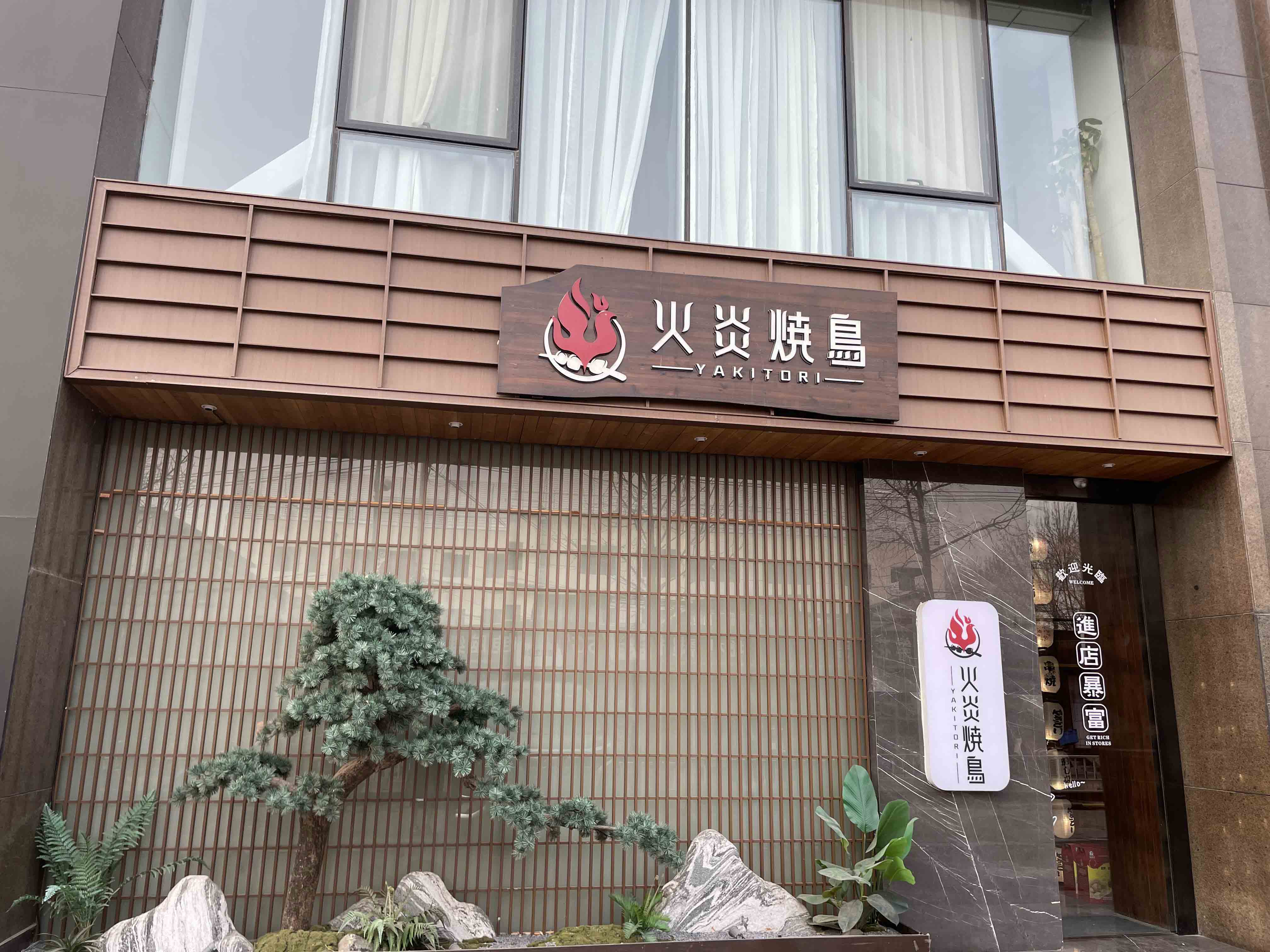 “微更新”的力量：社区商业存量改造的精细化运营之道